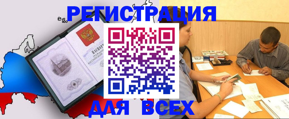 форма 3 в Уфе
